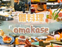 -傑·料理·海鲜放题(佛山文华荟店)