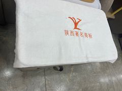-郑远元专业修脚房(昌里东路店)