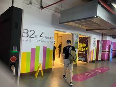 -大悦城-停车场