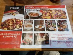 -印象鲵宴·张家界地标美食名片(溪布街店)