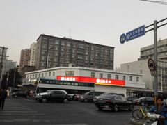 -北京稻香村(大都专卖店)