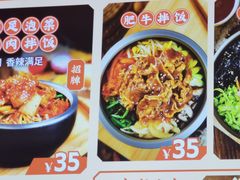 -权味·朝鲜族拌饭(勒泰店)