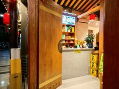 -郑件洋芋饭庄