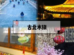 -Catail前苑(前门大街店)