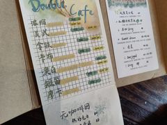 -Double cafe