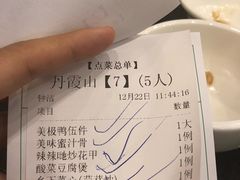 -美极鲜食坊(宝安南路店)