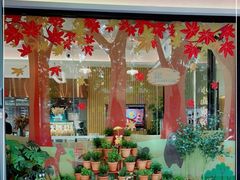 -小西家作(富力爱丁堡店)