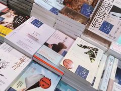 -诚品(信义店)