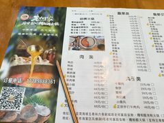 -老何家后安粉·糟粕醋海鲜火锅(三亚湾椰梦长廊店)