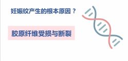 点击看大图 -baby bella小贝拉母婴护理中心(杭州凯宾斯基店)
