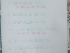 -中山保利艾美酒店-乐美中餐厅