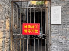 -小觉林素菜馆