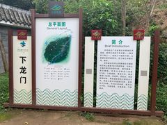 -羚羊峡古栈道森林公园