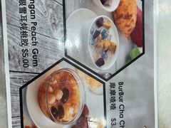 -味香园传统甜品店(牛车水店)