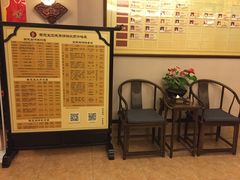 -固元堂(摩方分院)