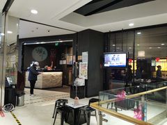 -捞王猪肚鸡火锅(财富中心店)