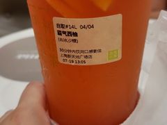 霸气西柚-奈雪的茶(新天地广场PRO店)