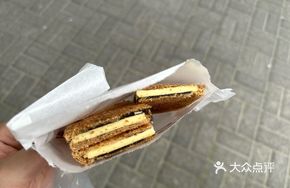 Oreo Butter Toast