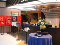 门面-上海人家花樣年华(中山公园店)