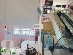 -爱畅享华为苹果手机维修服务(虹口龙之梦店)