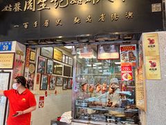 -周生记太爷鸡(文明路店)
