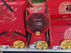 -皇家美孚(海云庵店)