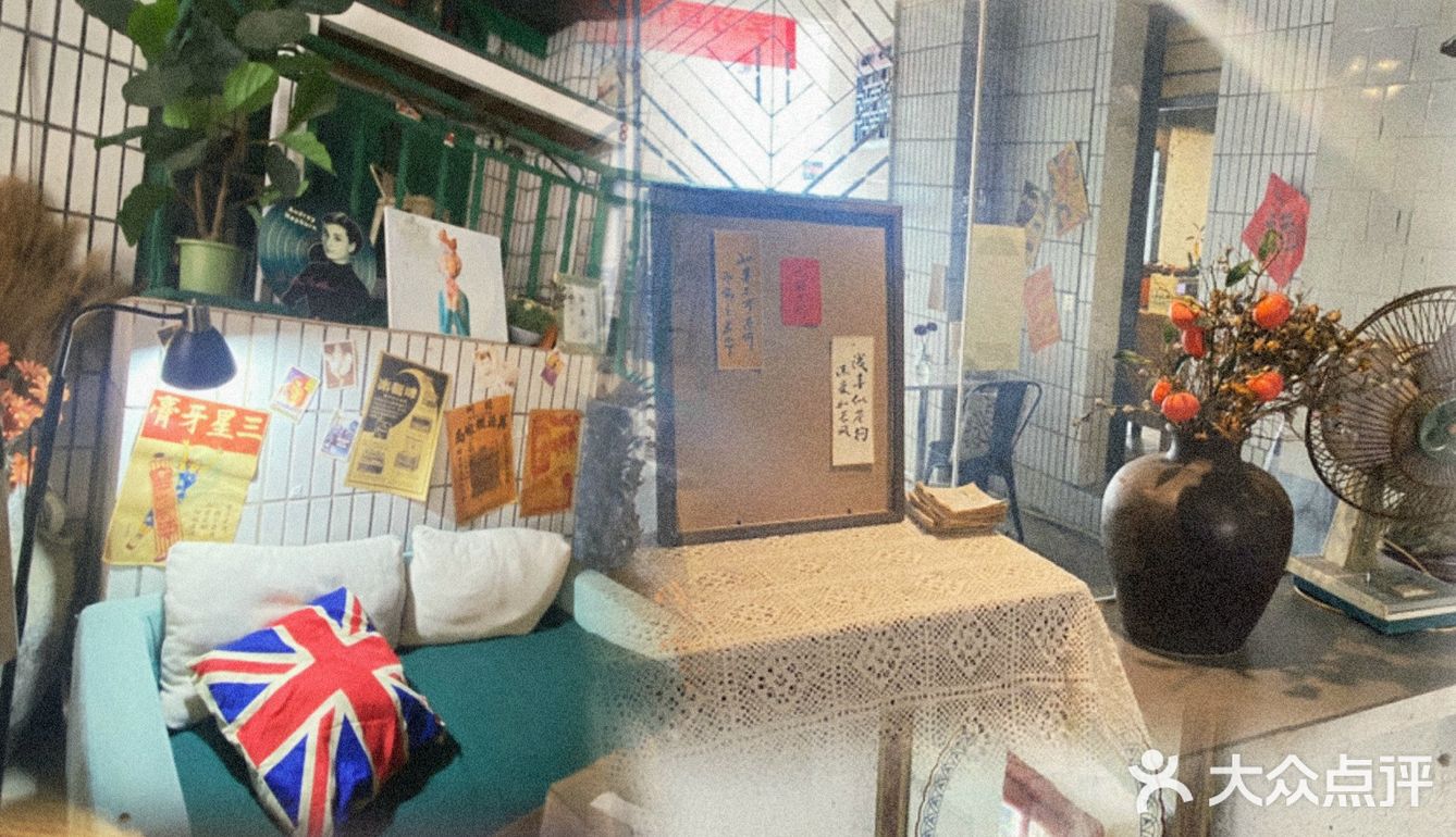 平和｜耶加小镇