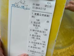 -大笑饭堂(甲子桥店)