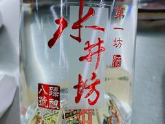 -屯老二农家铁锅炖·行业领军者(梅江店)