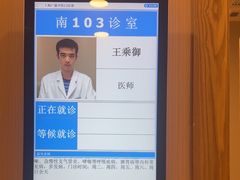 -上海广德中医门诊部