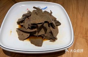 Flavorful Drunk Pig Liver