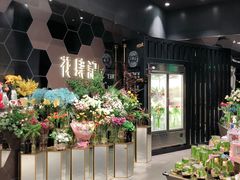 -Olé精品超市(苏州中心店)