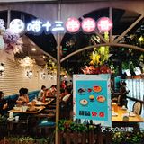 「喵十三串串香(印象城店)」在印象城四楼 「狼牙土豆