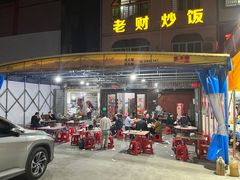 -老财炒饭·熟地蟹·冬瓜蟹