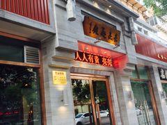 -亮亮面馆(经六路店)