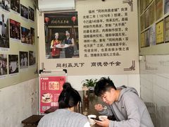 -同利肉燕老铺(澳门路店)