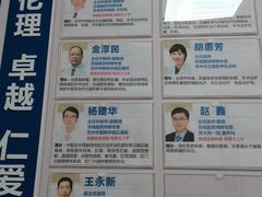 -苏州苏城医院·综合医院