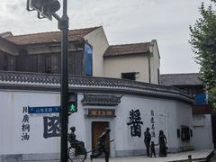 -静安雕塑公园