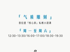 -F+轻食健身赋能空间(中华北路国贸商场店)