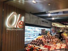 -Olé精品超市(重庆观音桥店)