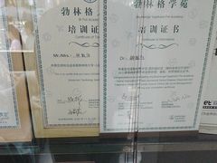 -芭比堂动物医院·心脏科·老年急重症·夜诊·吉雅分院