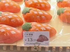 -山崎面包(苏州中心店)