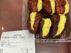 -护国寺小吃(地安门店)
