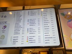 -野萃山·潮汕厚果汁(十亩地店)