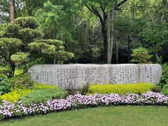 -黄公望隐居地