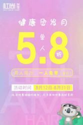-杜尚发型