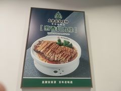 -直隶安家牛肉罩饼(新石店)