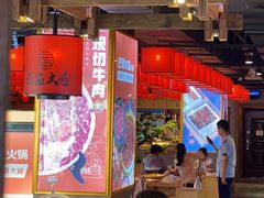 -巴蜀大将火锅(太原旗舰店)