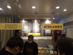 -味正点车轮饼可丽饼(南禅寺店)