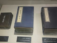 -天一阁博物院